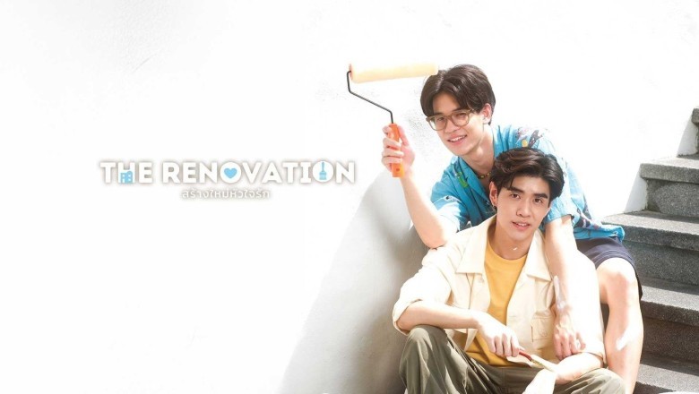 ซีรี่ย์วาย สร้างใหม่หัวใจรัก The Renovation (2024) พากย์ไทย EP.1-8 จบ