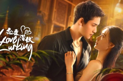 ซีรี่ย์จีน หัวใจซ่อนเงา Love Lurking (2025) พากย์ไทย EP.1-21 จบ