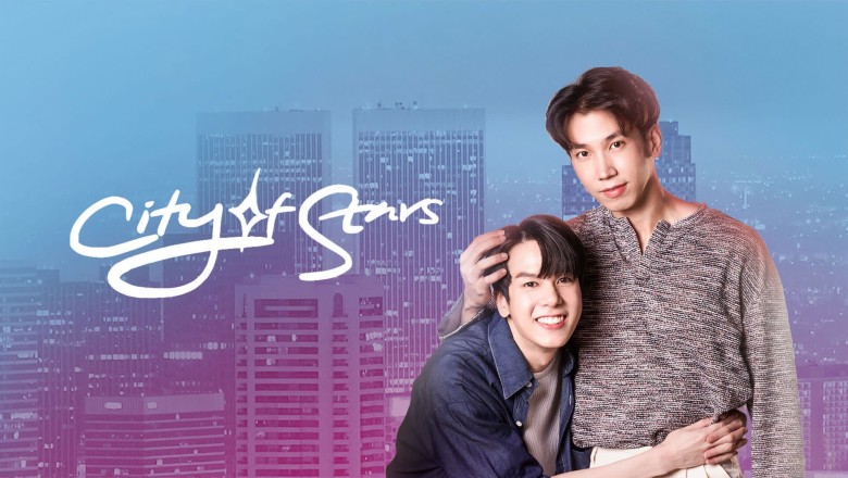 ซีรี่ย์วาย เฟื่องนคร City of Stars (2024) พากย์ไทย EP.1-12 จบ
