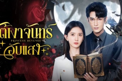 ซีรี่ย์จีน ใต้เงาจันทร์อับแสง Princess Revenge (2025) ซับไทย EP.1-24 จบ