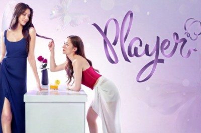 ซีรี่ย์วาย ไม่อาจห้ามรัก Player UNCUT (2025) พากย์ไทย EP.1-12 จบ