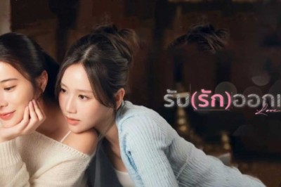 ซีรี่ย์วาย รับ(รัก)ออกแบบ Love Design Uncut Ver. (2025) พากย์ไทย EP.1-16 จบ