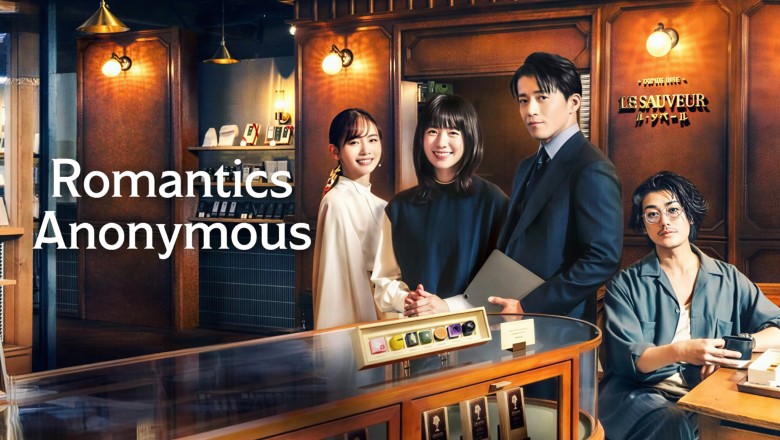 ซีรี่ย์ญี่ปุ่น รักหวานไม่ถามชื่อ Romantic Anonymous (2025) พากย์ไทย EP.1-8 จบ