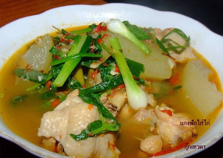 แกงฟักไก่ (สากล) อาหารภาคอีสาน