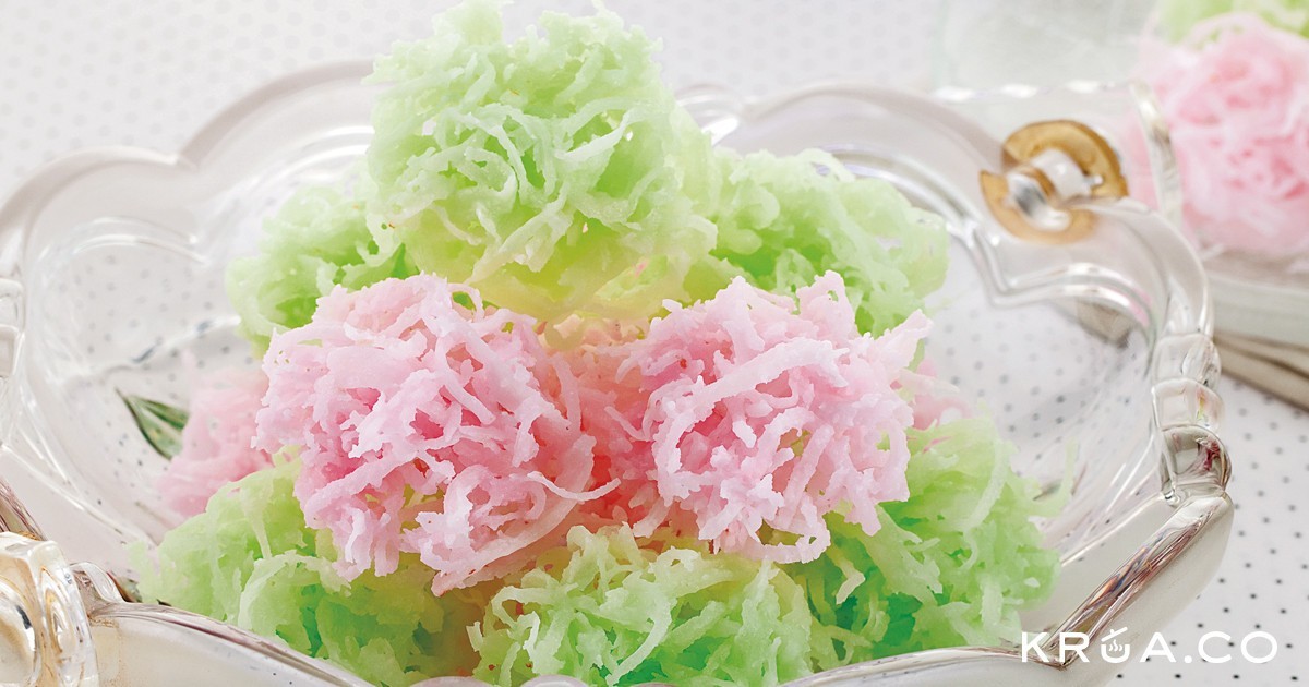 ขนมมะพร้าวแก้ว ขนมไทย