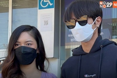 คู่พระ-นาง นักแสดงซีรี่ย์ แจ้งความเอาผิดบริษัทผู้ผลิตละครผิดสัญญาค่าตัว