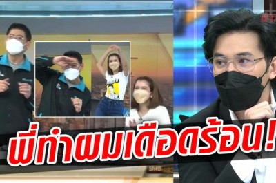 สรยุทธ โชว์สเต็ปแดนซ์โหดส่งท้ายปี กรรชัย ไปต่อไม่ถูก เชิญพี่ไประบำไก่