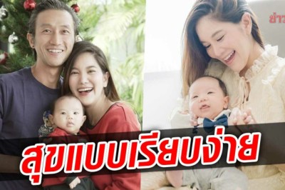 ก้อย รัชวิน รีวิวชีวิตติดภูเก็ต เป็นแม่บ้านเลี้ยงลูก ปลื้ม น้องทะเล เป็นเด็กอารมณ์ดี