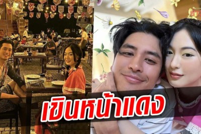 ปั้นจั่น จัดทริปสวีต แฟนสาวชาวญี่ปุ่น โพสต์รูปคู่ หน้าแดงก่ำ