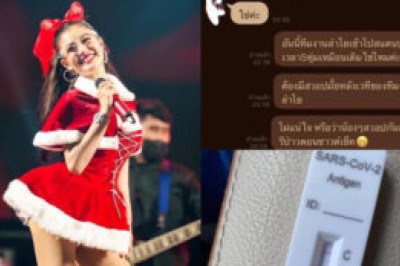 “ลำไย ไหทองคำ” งัดหลักฐานตอกกลับนายกหนองปรือ ยันไม่เคยปฏิเสธตรวจโควิด