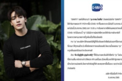 ติดอีกราย! “จุง อาเชน ไอย์ดึน” นักแสดงสังกัด GMMTV พบเชื้อ โควิด-19