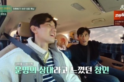 แฟนเขาเราเขิน ! ชางมิน TVXQ เปิดใจว่าทำไมเขาถึงแต่งงานกับภรรยาของเขา