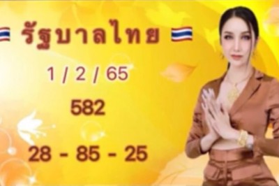 แบบใหม่แบบสับ! แม่ลูกแก้ว สำนักเต็งหนึ่ง ปล่อยเลขเด็ด 1/2/65 ส่องเลย