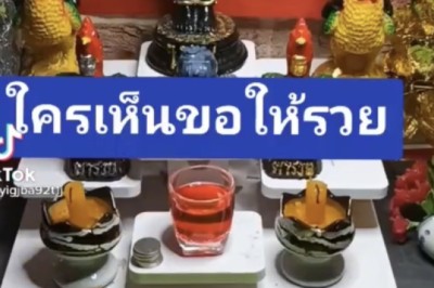 แตกๆเลขเด็ดเม็ดเดียว ตาไข่ให้โชค งวดที่แล้วเข้าเต็มๆ งวดนี้ให้มาแล้วตามด่วน