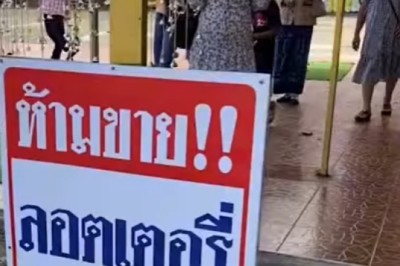 พระถือไม้เรียวรอเลยแบบนี้ เมื่อทางวัดติดป้ายห้ามขาย ลอตเตอรี่ แต่บรรดาผู้ค้าดื้อ!