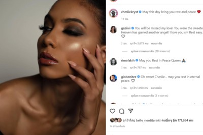 ช็อกวงการ! นางงาม USA ตัดสินใจดิ่งตึก 29 ชั้นกลางนิวยอร์ก เสียชีวิต