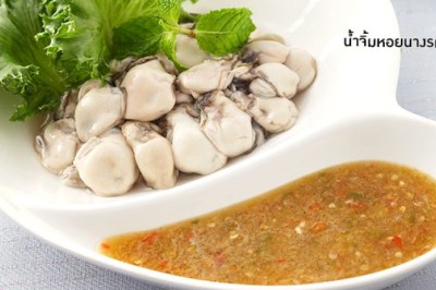 น้ำจิ้มหอยนางรม น้ำจิ้ม