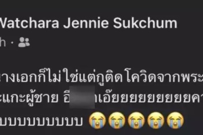 ซวยซ้ำซวยซ้อน! เจนนี่ ปาหนัน เพิ่งหายจากโควิดแท้ๆ ดันเจอคนไม่ใส่แมสก์บนเครื่องบิน