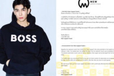 แฟนคลับโล่ง! “มิว ศุภศิษฏ์” หายป่วยโควิดแล้ว ขอบคุณทุกกำลังใจ