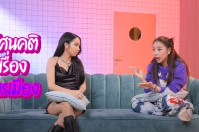 ไม่เคยรู้มาก่อน! มิลลิ ดนุภา โดนตำรวจบุกบ้าน หนำซ้ำยังเสียค่าปรับปม Call Out ทางการเมือง