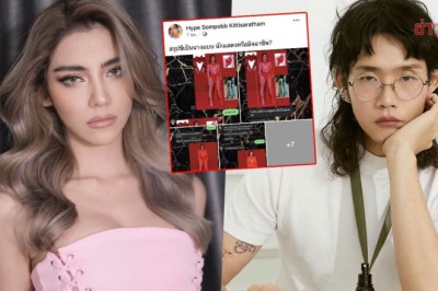 สไตสิสต์ดัง แฉพฤติกรรม จีน่า เดอะเฟซ ไม่จ้าง แต่เอาแบบชุดไปให้คนอื่นตัด