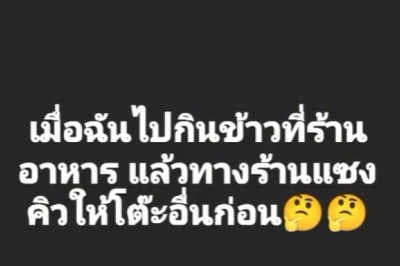 คนจริงแบบสุภาพถามพ่อค้าคิดว่าหนูหิวไหม โดนแซงคิว 5 ปี แถมได้คำตอบชวนงง!