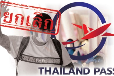 20 สมาคมท่องเที่ยว บี้รัฐเลิก Thailand Pass-PCR มี.ค.นี้