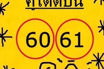 รู้นะว่ารออยู่ จัดให้ตามคำขอ เลขเด็ด “คู่โต๊ดบน” 2 ตัวแบบปังๆ งวด1/3/65 ช้าหมด อดไม่รู้ด้วยนะ