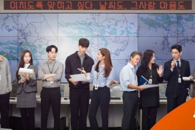 ดูซีรีส์เป็นอาชีพ : ชวนรู้จัก 