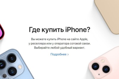 รองนายกยูเครน เขียนจดหมายถึง Tim Cook ขอให้หยุดขายสินค้า-บล็อค App Store ในรัสเซีย