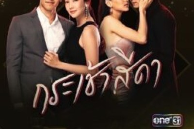 CHANGE2561 ร่วมลุ้นรางวัลเวทีใหญ่อันทรงเกียรติ คม ชัด ลึก อวอร์ดครั้งที่ 18