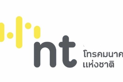 เอ็นที เปิดรับสมัครกรรมการผู้จัดการใหญ่รอบ 2 ตั้งแต่วันนี้-11 เม.ย 65