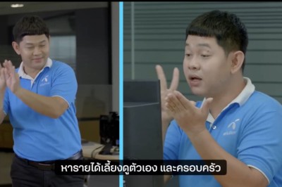 ดีแทค จัดแพ็กเกจเน็ตไม่อั้น ราคาเริ่ม 249 บาท ตอบโจทย์ผู้พิการทางการได้ยิน