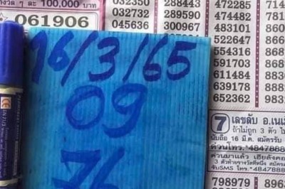 67เข้าเต็มๆงวดที่แล้ว! เลขมหาเฮง เดินหน้ารวยต่อปล่อยแนวทางงวดนี้สองตัวตรง