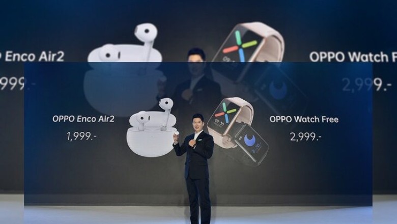 ออปโป้ เปิดตัว ‘OPPO Enco Air2’ หูฟังไร้สาย และ ‘OPPO Watch Free’ สมาร์ทวอทช์ระดับเริ่มต้น