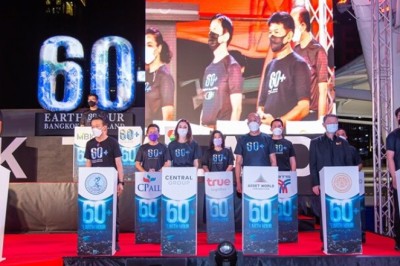 กลุ่มทรู เดินหน้าสนับสนุนกิจกรรม “ปิดไฟ 1 ชั่วโมง เพื่อลดโลกร้อน (60+ Earth Hour 2022)”