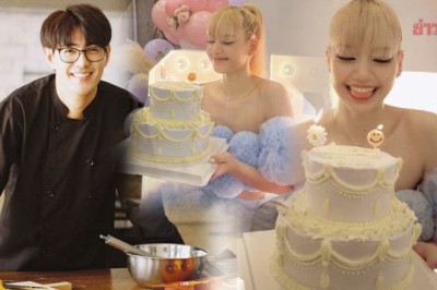 เต็งหนึ่ง อดีตสมาชิกวง B.O.Y ปลื้ม ทำเค้กวันเกิดสุดพิเศษให้ ลิซ่า น่ารักมาก