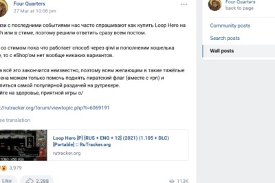 บริษัทเกมรัสเซียผู้สร้าง Loop Hero บอกจ่ายเงินยากไม่เป็นไร แจกลิงก์ Torrent ให้เลย