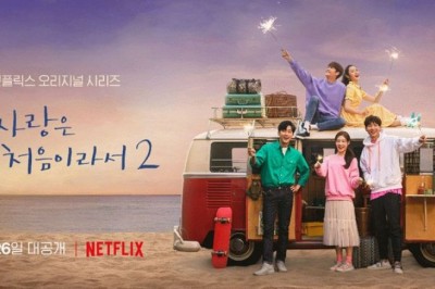 ซีรี่ย์เกาหลี วุ่นนัก รักแรก ภาค 2 My First First Love 2 พากย์ไทย EP.1-8 จบ