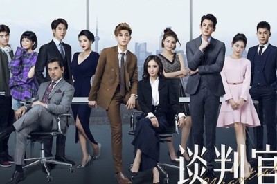 ซีรี่ย์จีน ยอดรักนักเจรจา Negotiator พากย์ไทย EP.1-41 จบ