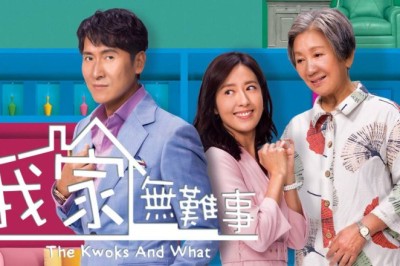 ซีรี่ย์จีน บ้านยุ่ง ตระกูลป่วน The Kwoks and What พากย์ไทย EP.1-25 จบ