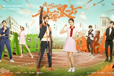 ซีรี่ย์จีน สังเวียนรักยอดนักสู้ Sweet Combat พากย์ไทย EP.1-37 จบ