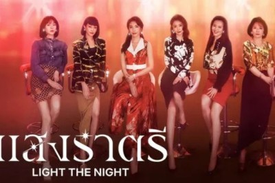 ซีรี่ย์จีน แสงราตรี 1 Light The Night พากย์ไทย Ep.1-8 จบ