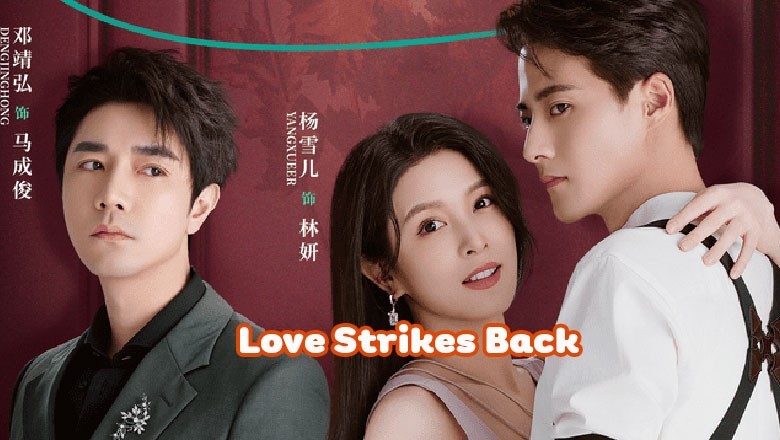չ çҺҷ Love Strikes Back Ѻ EP.1-24  | PStip