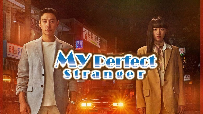 ซีรี่ย์เกาหลี My Perfect Stranger (2023) ซับไทย EP.1-16 จบ