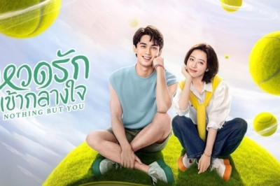ซีรี่ย์จีน หวดรักเข้ากลางใจ Nothing But You พากย์ไทย