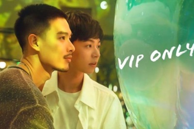 ซีรี่ย์วาย วีไอพี เฉพาะคุณคนพิเศษ VIP Only ซับไทย EP.1-8 จบ