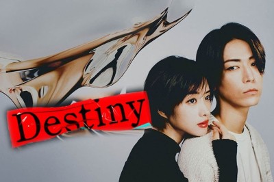ซีรี่ย์ญี่ปุ่น ชะตาลิขิต Destiny (2024) ซับไทย EP.1-4 จบ