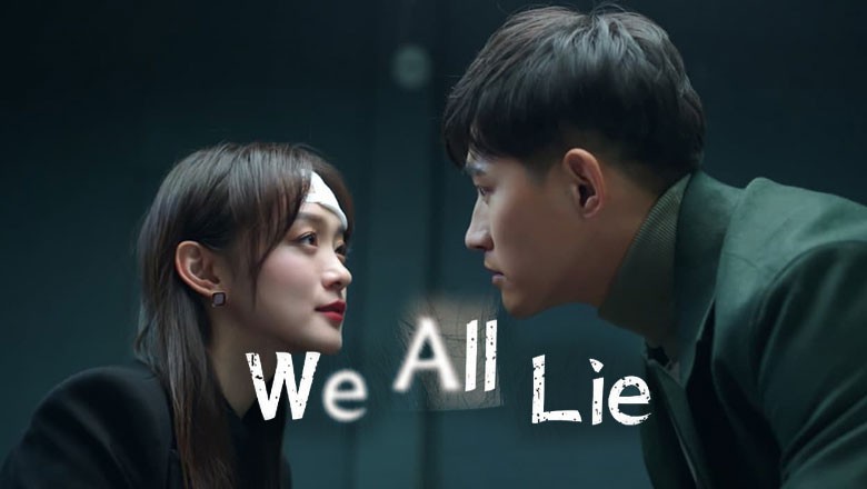 չ  We All Lie (2024) Ѻ EP.1-9  | PStip