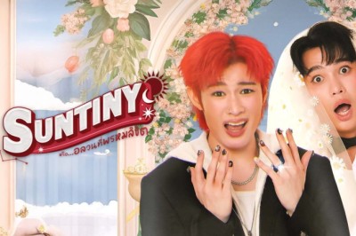 ซีรี่ย์วาย หรืออลวนที่พรมลิขิต Suntiny (2025) พากย์ไทย EP.1-10 จบ